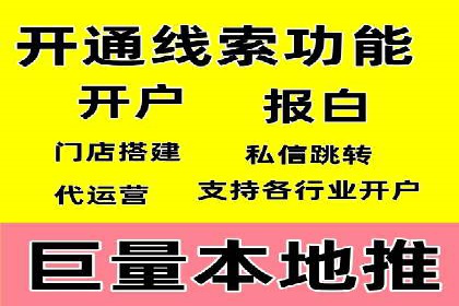 百度竞价推广成功案例解析